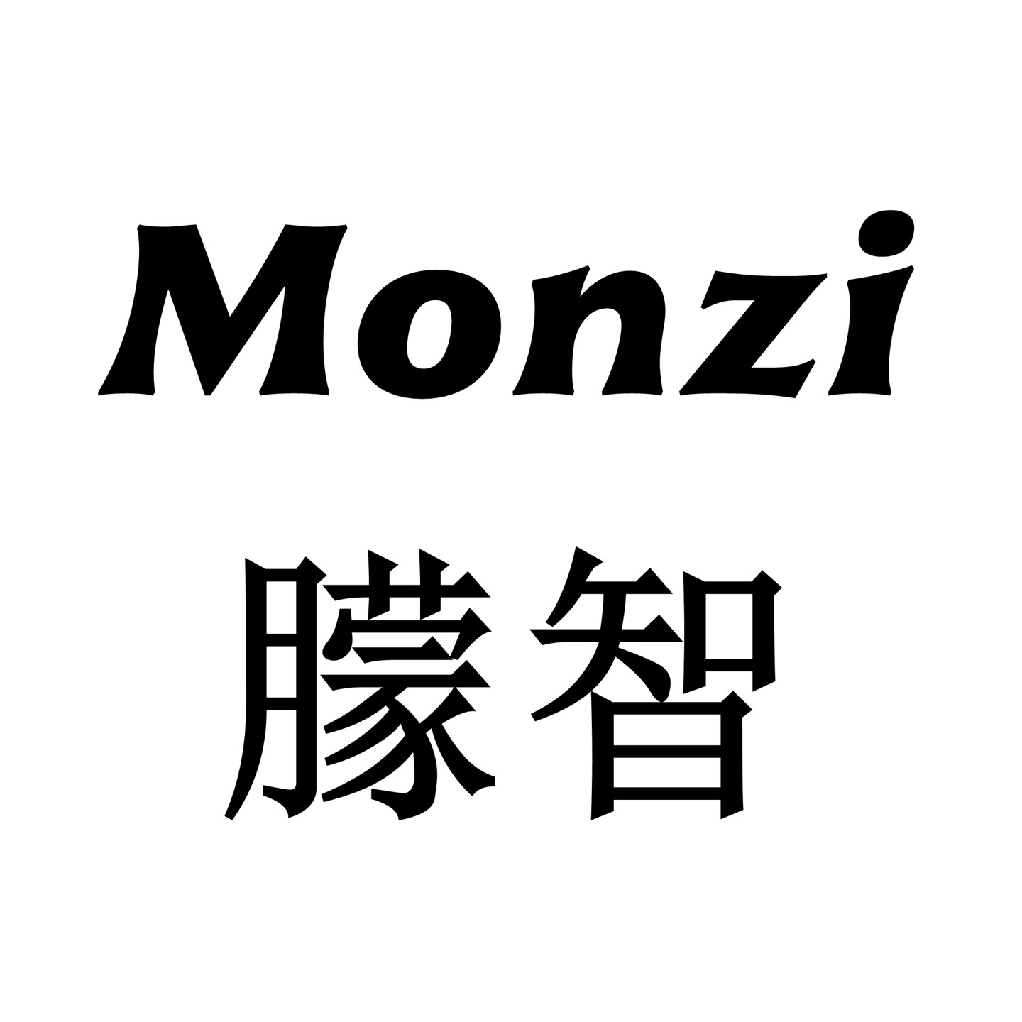 Monzi 朦智