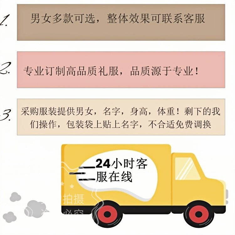 学生升旗手服装直销
