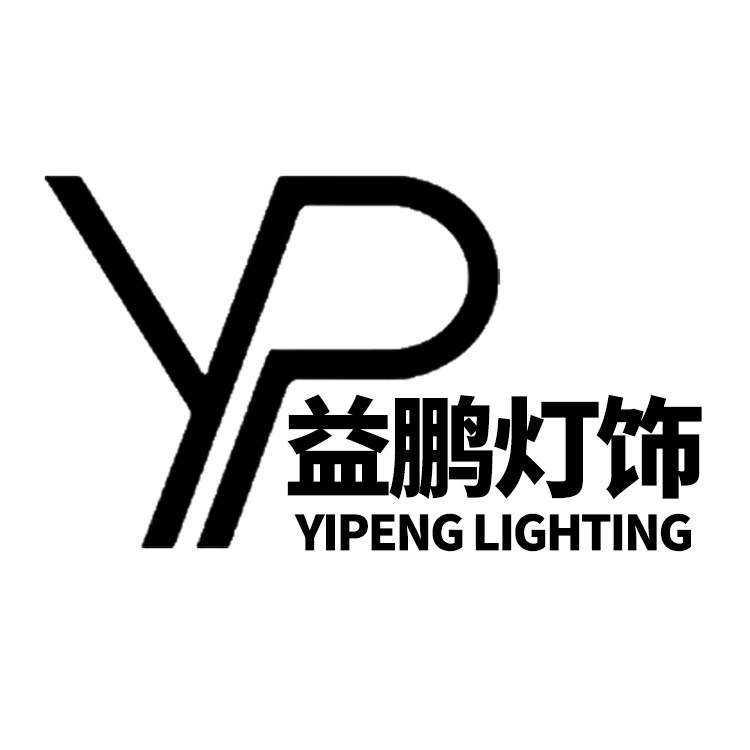 益鹏灯饰 店铺LOGO