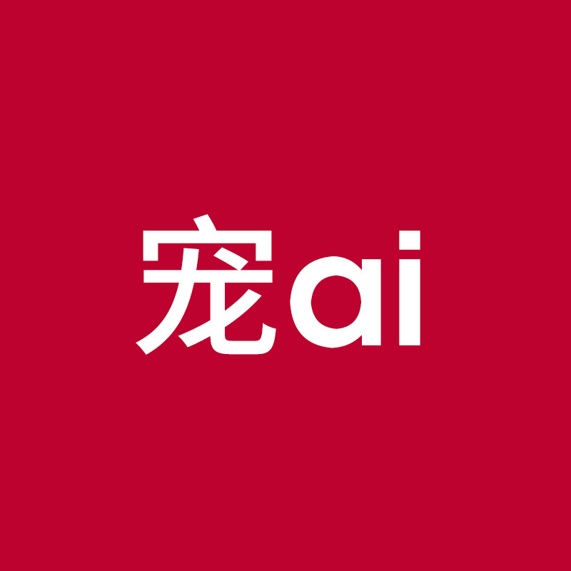 宠艾宠物正品售卖店