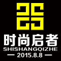 时尚启者 店铺LOGO