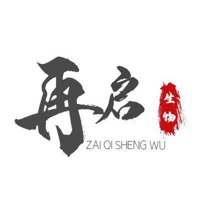 广州再启生物科技