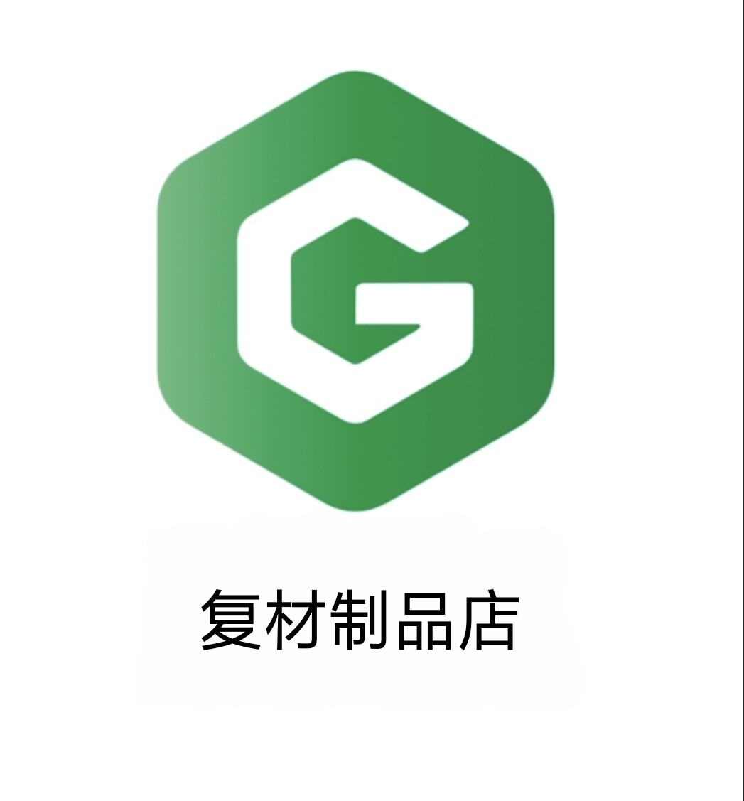 复合材料制品店