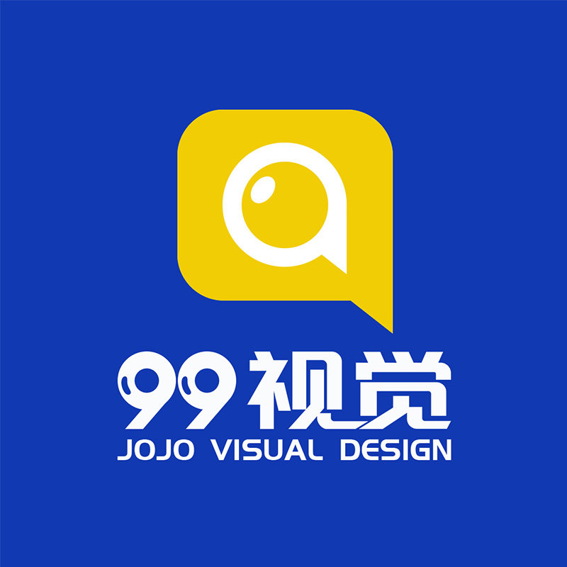 99视觉设计