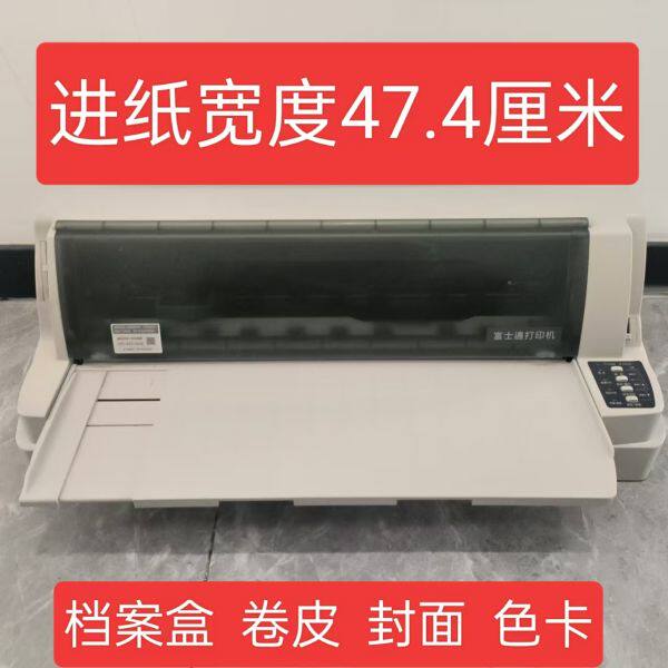 杭州打印机批发