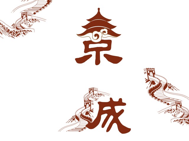 京城不锈钢制品定制店