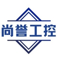 尚誉自动化工控
