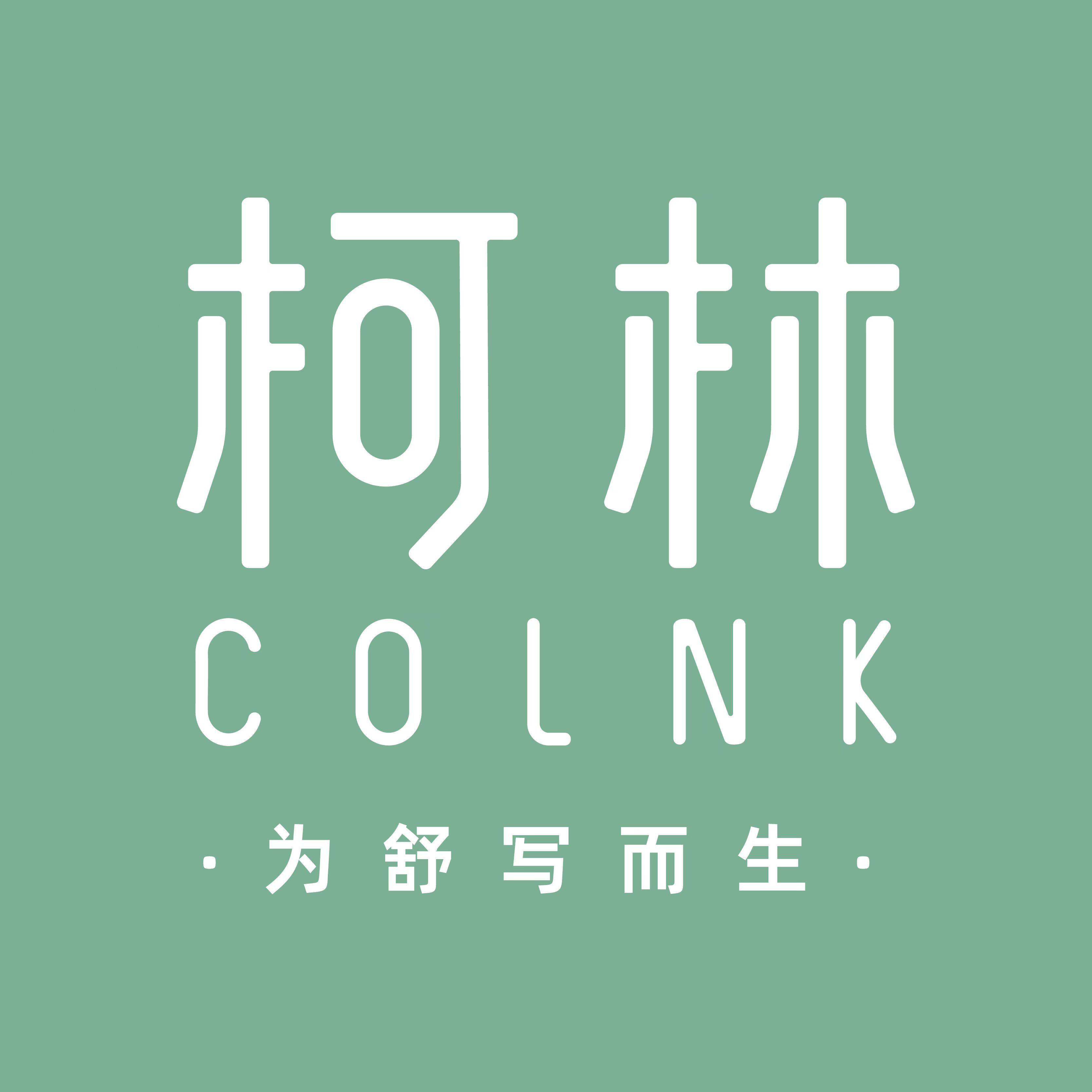 柯林文具店