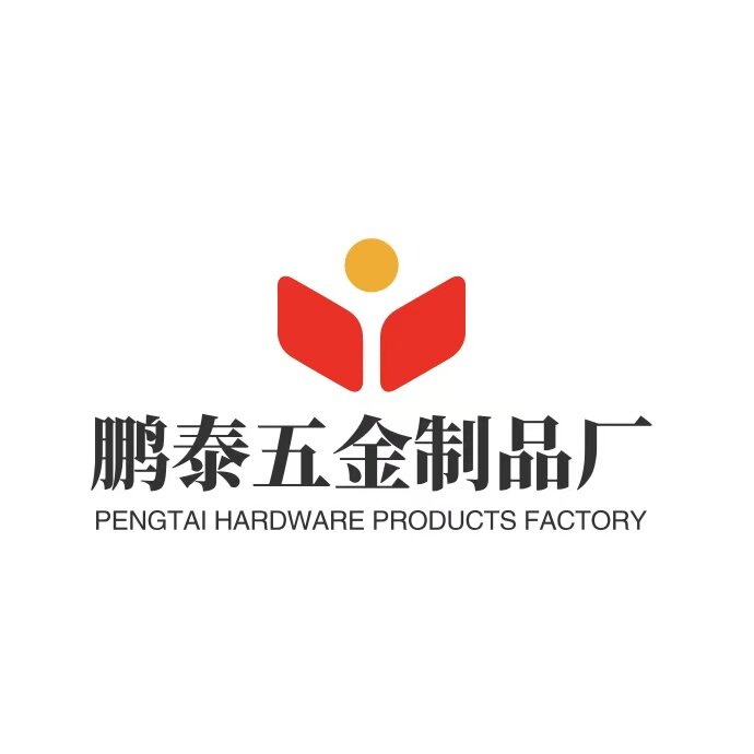 鹏泰五金制品厂