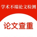 学术不端论文检测服务 店铺LOGO