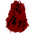 沉香斋企业店
