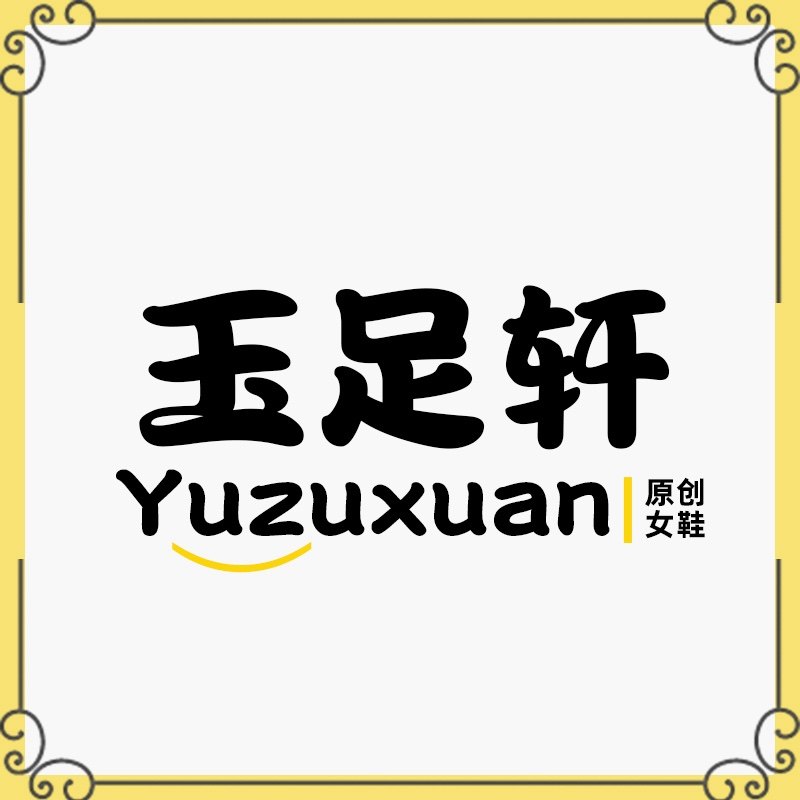 玉足轩女鞋源头工厂