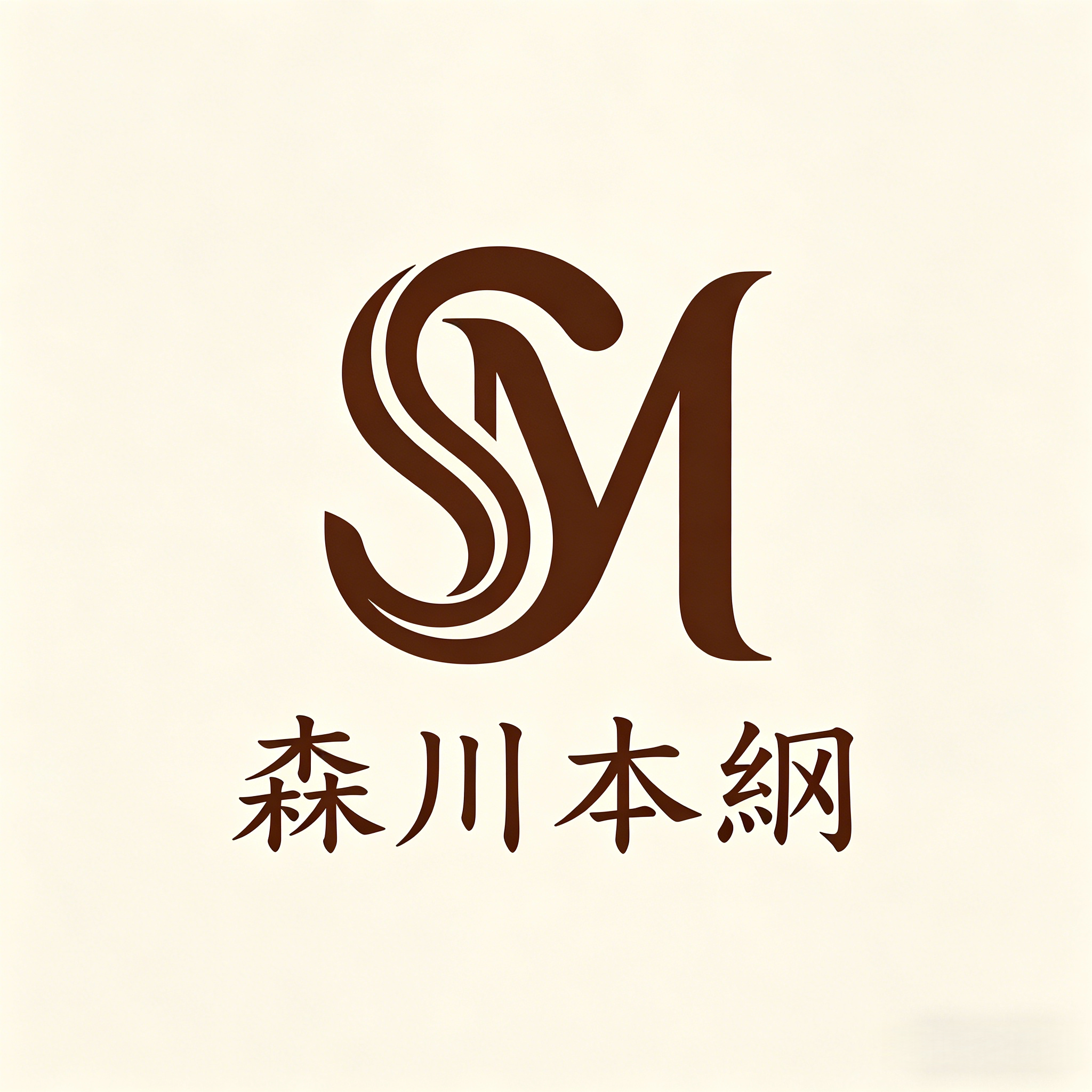 SCBG森川本綱の专柜