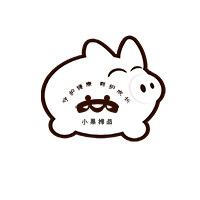 小黒儿童棉品店