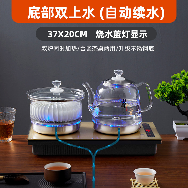 康壶电器