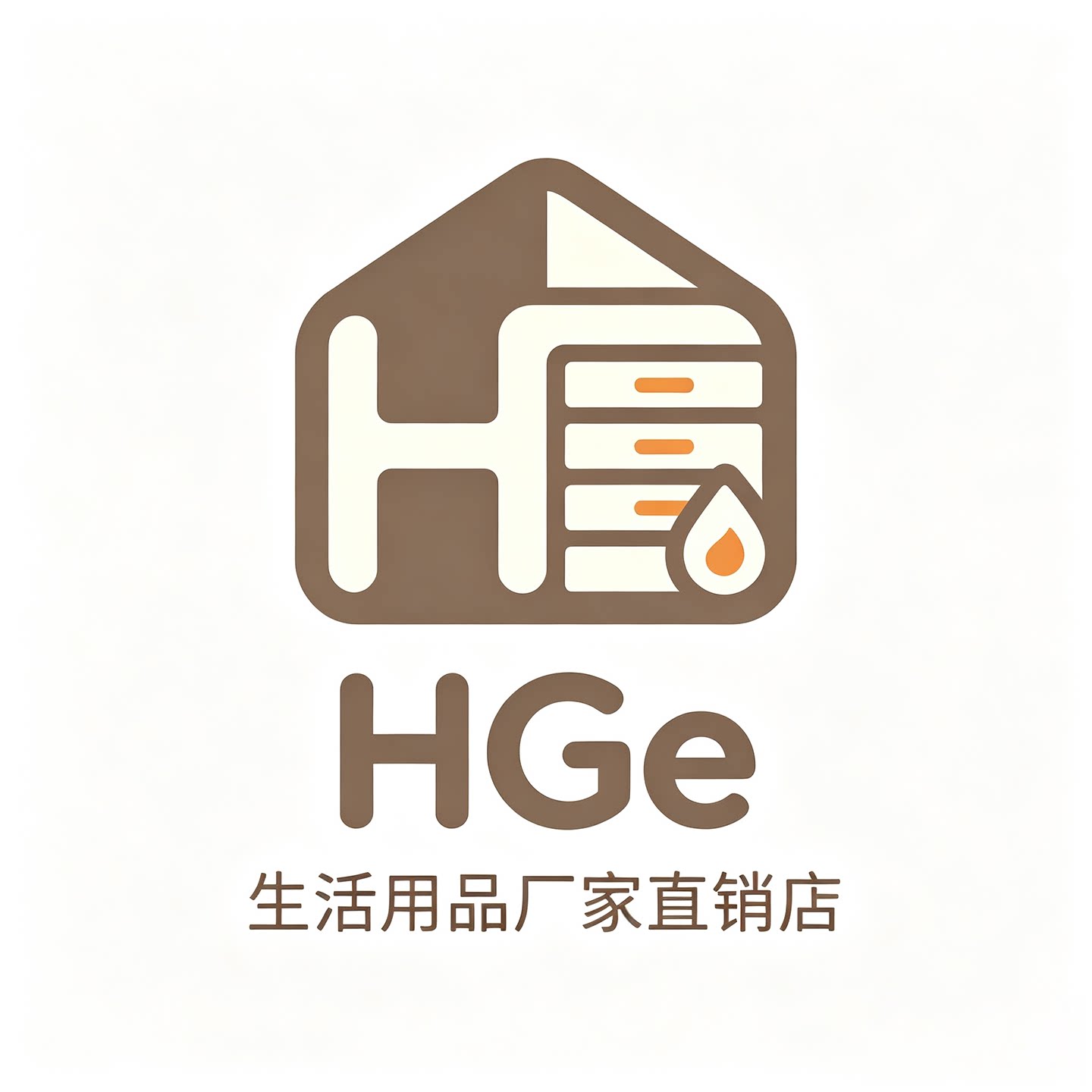HGe生活用品厂家直销店