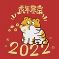 杰森工业用品