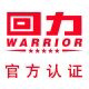 回力正品鞋类企业店