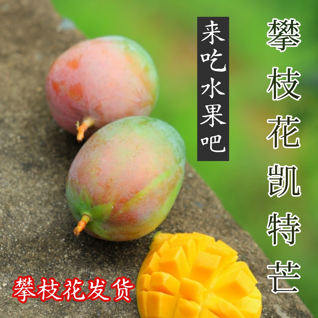 来吃水果吧