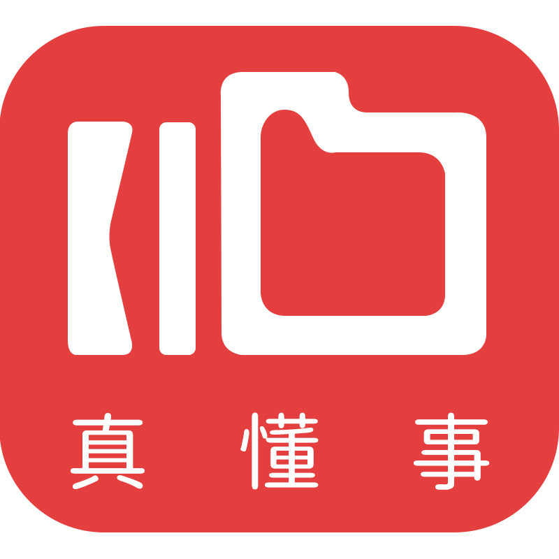 真懂事旗舰店 店铺LOGO