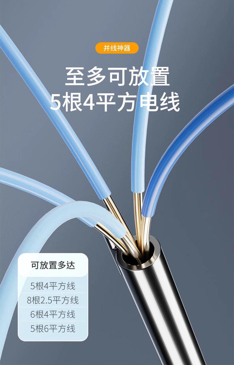 正牛电工电气