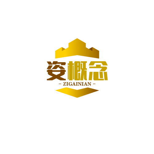 姿概念官方企业店 店铺LOGO