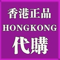 德城港货行