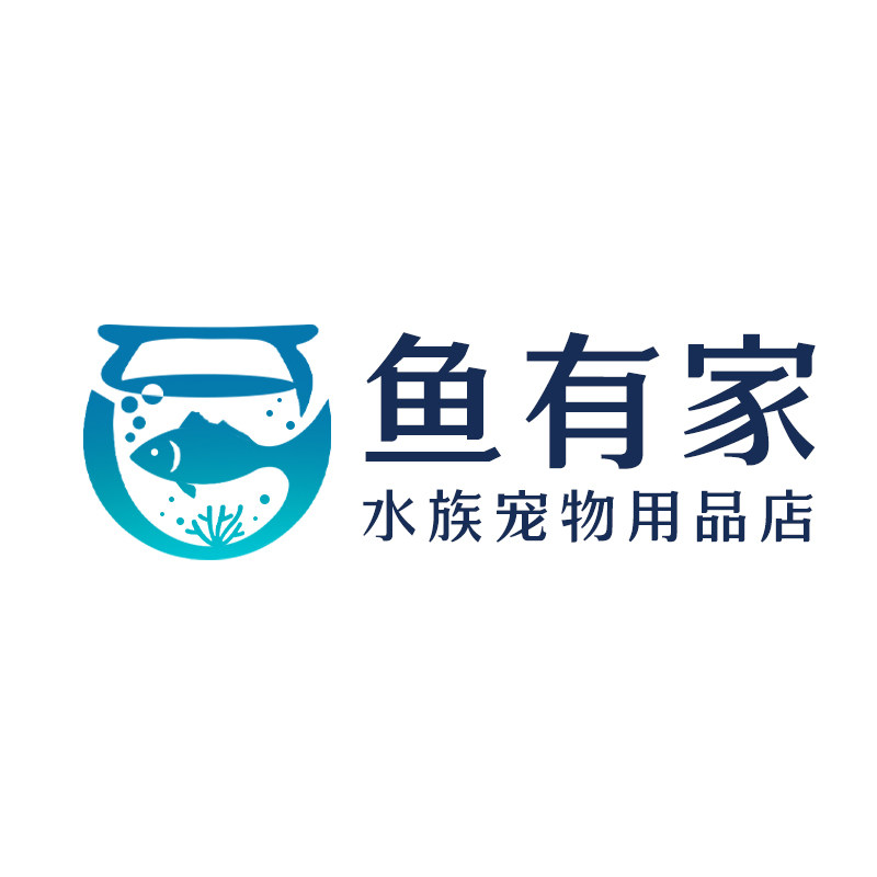 鱼有家水族宠物用品店