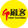 印刷客