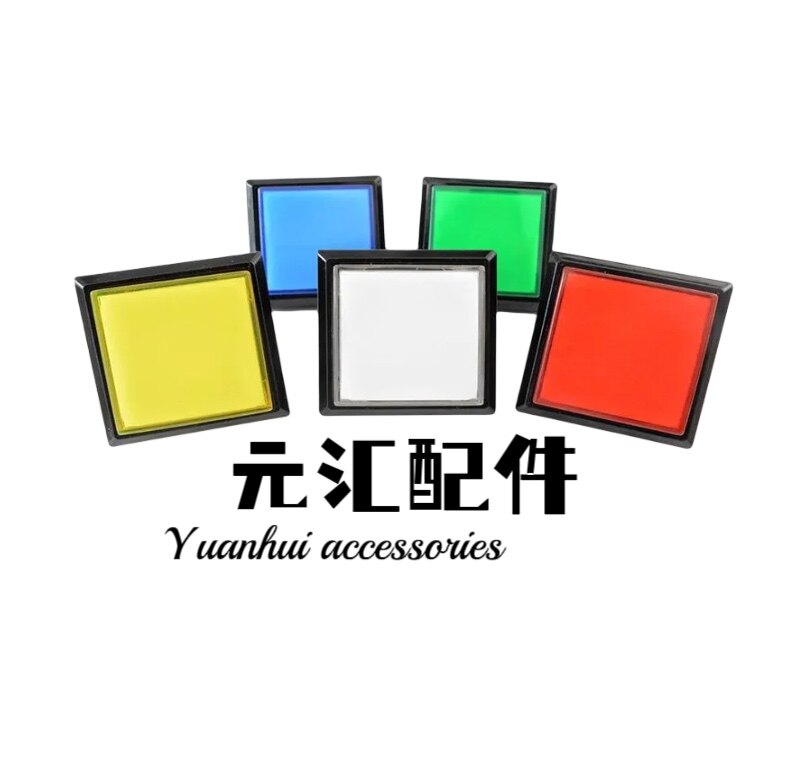 元汇配件 店铺LOGO