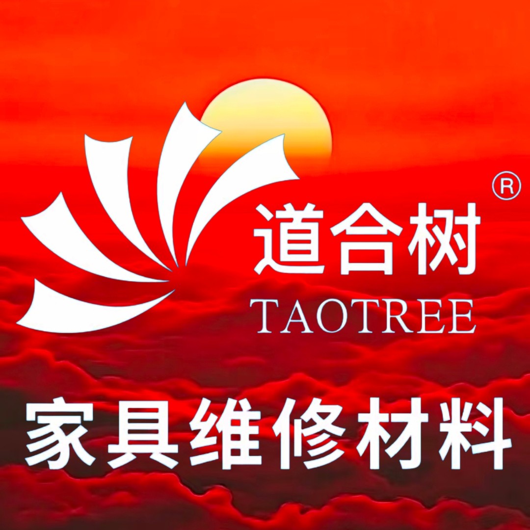 道合树家具维修7 店铺LOGO