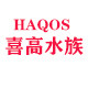 喜高水族品牌店