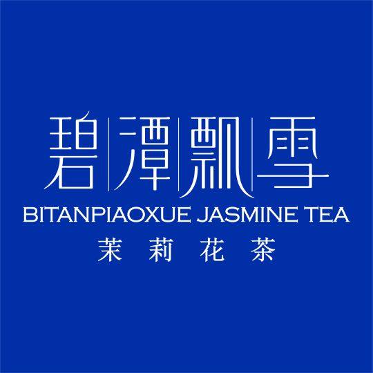 碧潭飘雪旗舰店