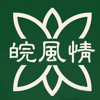 皖风情纸业工厂店