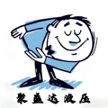 聚盛达液压