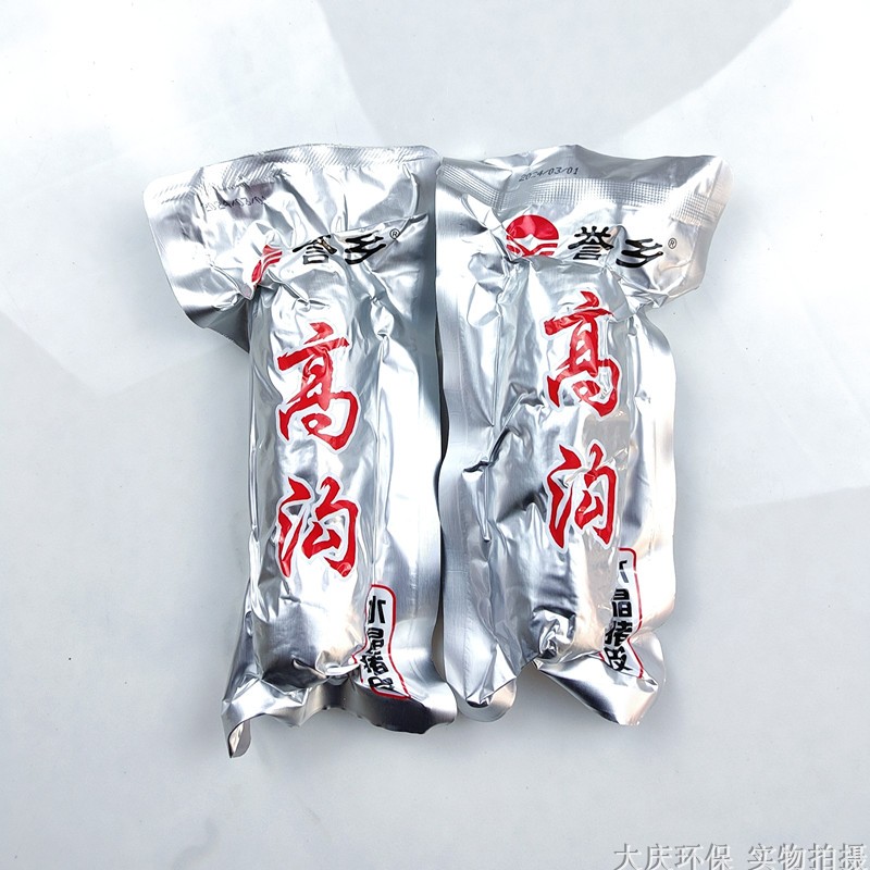 沭阳优选