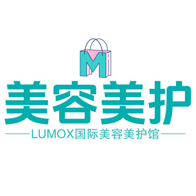 Lumox国际美容美护馆