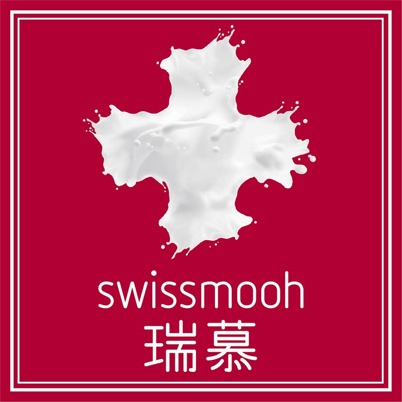 swissmooh瑞慕官方店