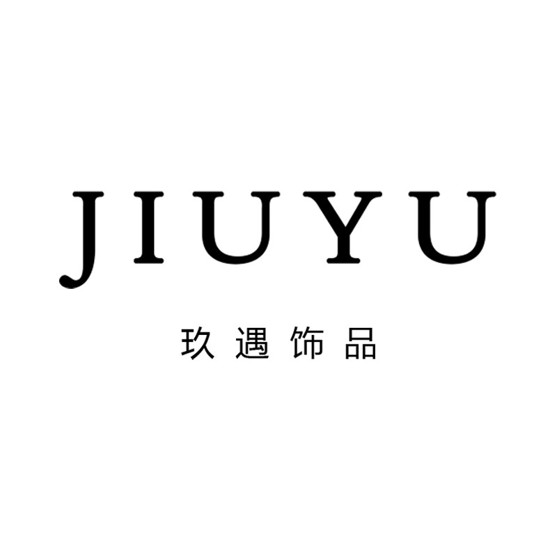 玖遇饰品 店铺LOGO