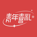 青年喜礼