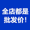 专柜化妆品洗护批发十年老店