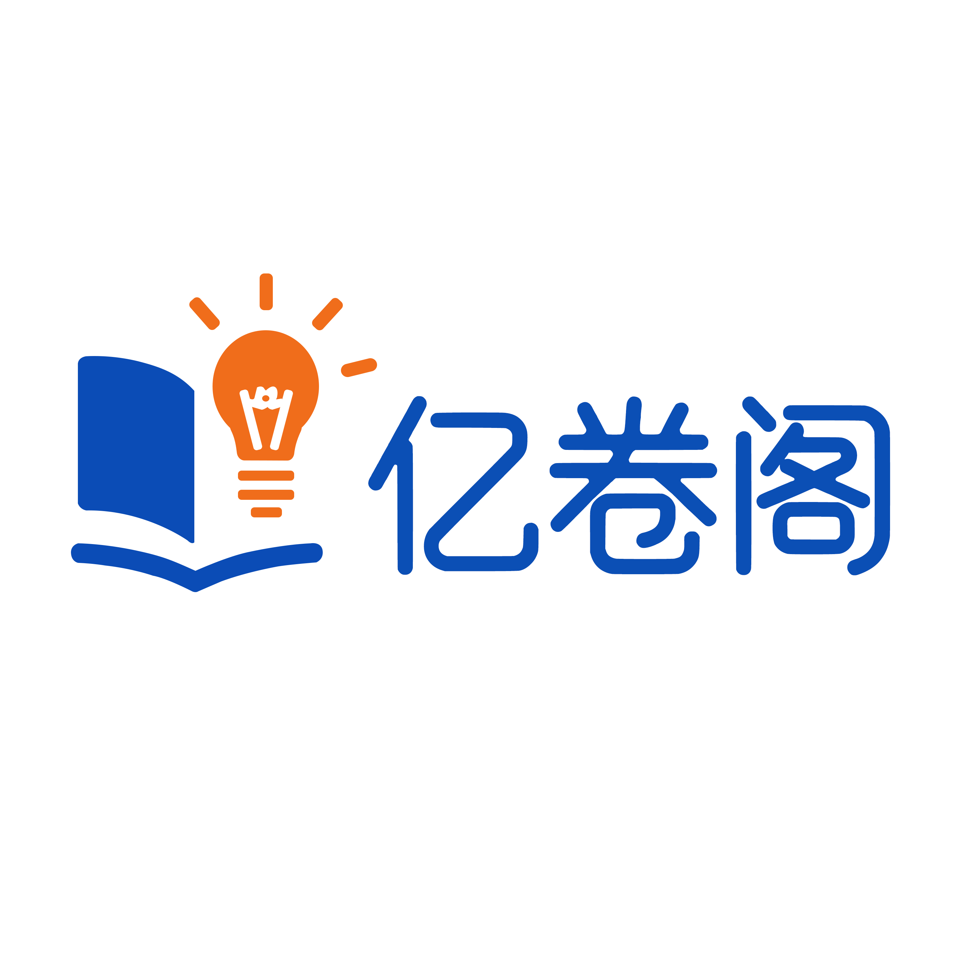 亿卷阁图书旗舰店