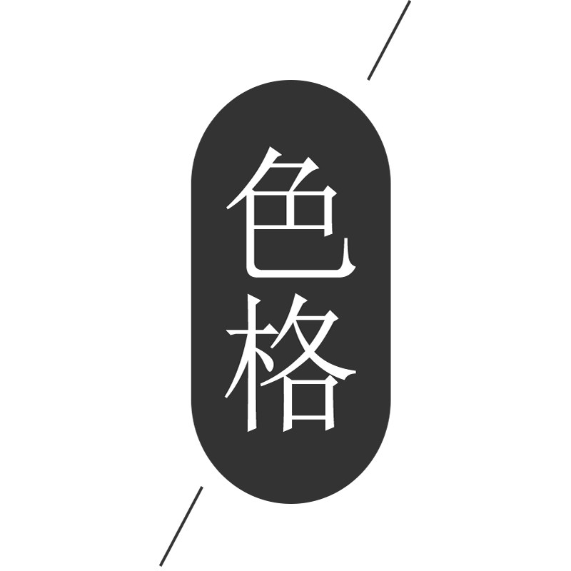 色格家居旗舰店