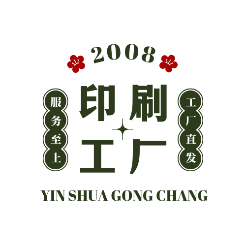 顺心印企业店