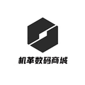 机革数码商城