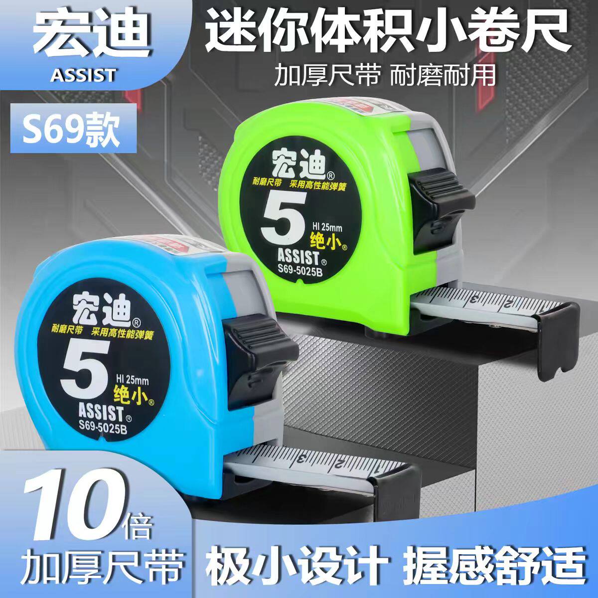 五金工具个体厂