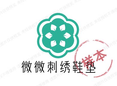 微微刺绣鞋垫 店铺LOGO