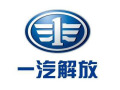 长春一汽解放备品中心