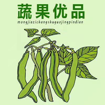 农家蔬果园精品店