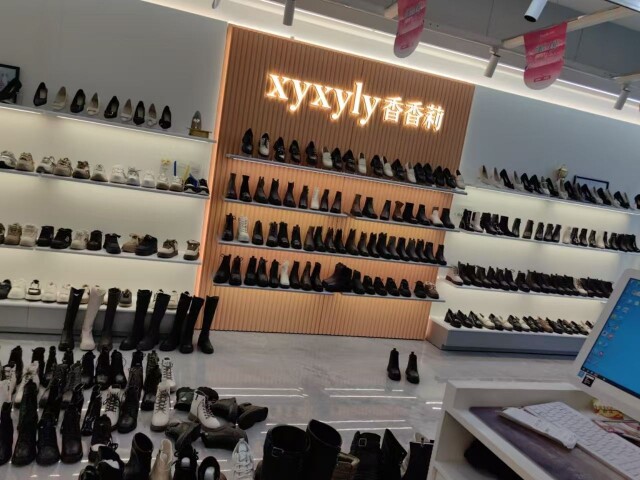 淮海香香莉实体店电商